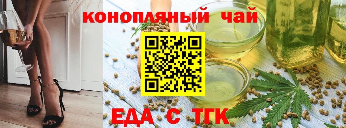 Canna-Cookies конопля  Вход с VPN  Кулебаки 