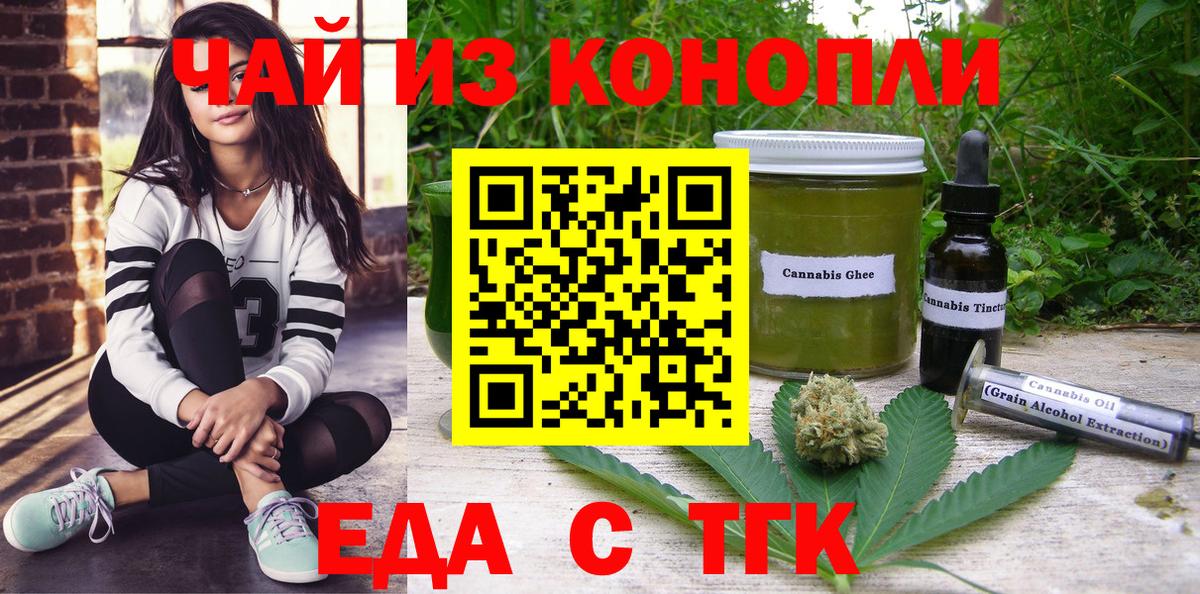 Канабис  А ПВП СК   Cocaine  ГАШИШ  ГАШИШ  МЕФ кристаллы  MDMA  ЭКСТАЗИ  Кулебаки  Вход с VPN  МАРИХУАНА 