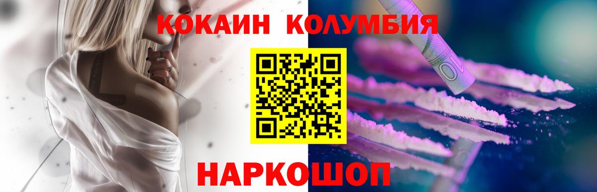 COCAIN FishScale  где найти   Cocaine Боливия  Кулебаки  Вход с VPN 