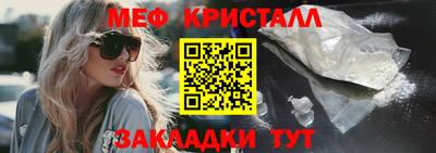 бутират Канаш