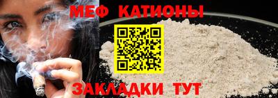 бутират Канаш