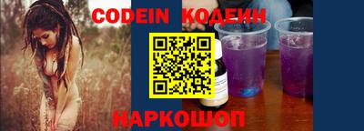 COCAINE Камышлов