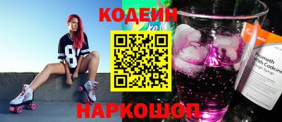 COCAINE Камышлов