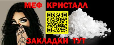 тгк Кандалакша