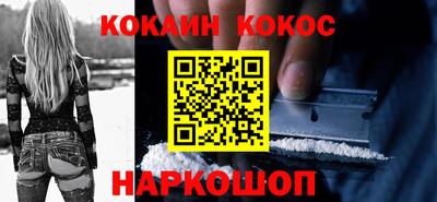 бутират Канаш
