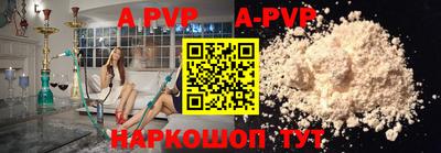 COCAINE Камышлов