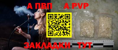 бутират Канаш