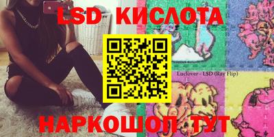 тгк Кандалакша