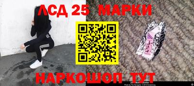 бутират Канаш