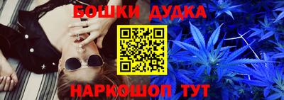 бутират Канаш