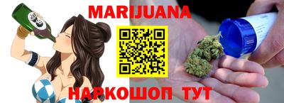 COCAINE Камышлов