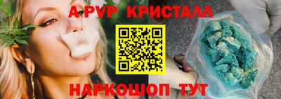 бутират Канаш