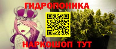 бутират Канаш