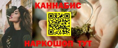 бутират Канаш