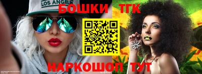 COCAINE Камышлов