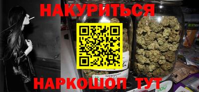 бутират Канаш