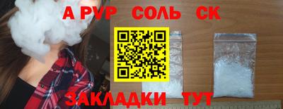 тгк Кандалакша