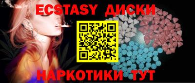COCAINE Камышлов