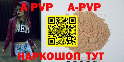 бутират Канаш