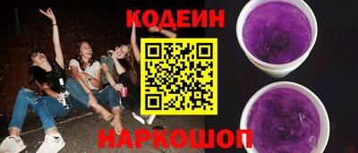 бутират Канаш