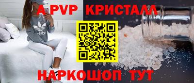 тгк Кандалакша
