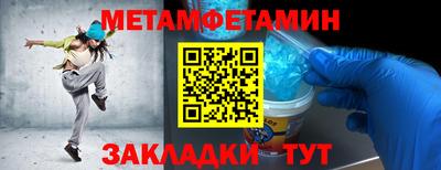 бутират Канаш