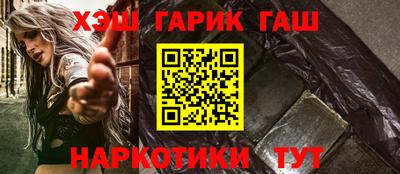 бутират Канаш