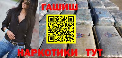 COCAINE Камышлов