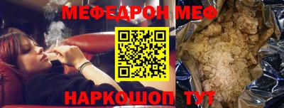 тгк Кандалакша