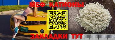 бутират Канаш