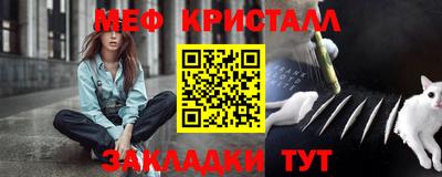 бутират Канаш