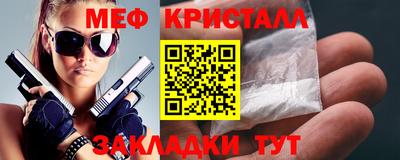 COCAINE Камышлов