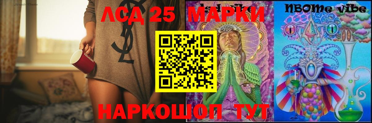 Кулебаки  Лсд 25 экстази ecstasy  LSD-25 экстази ecstasy  Вход с VPN 