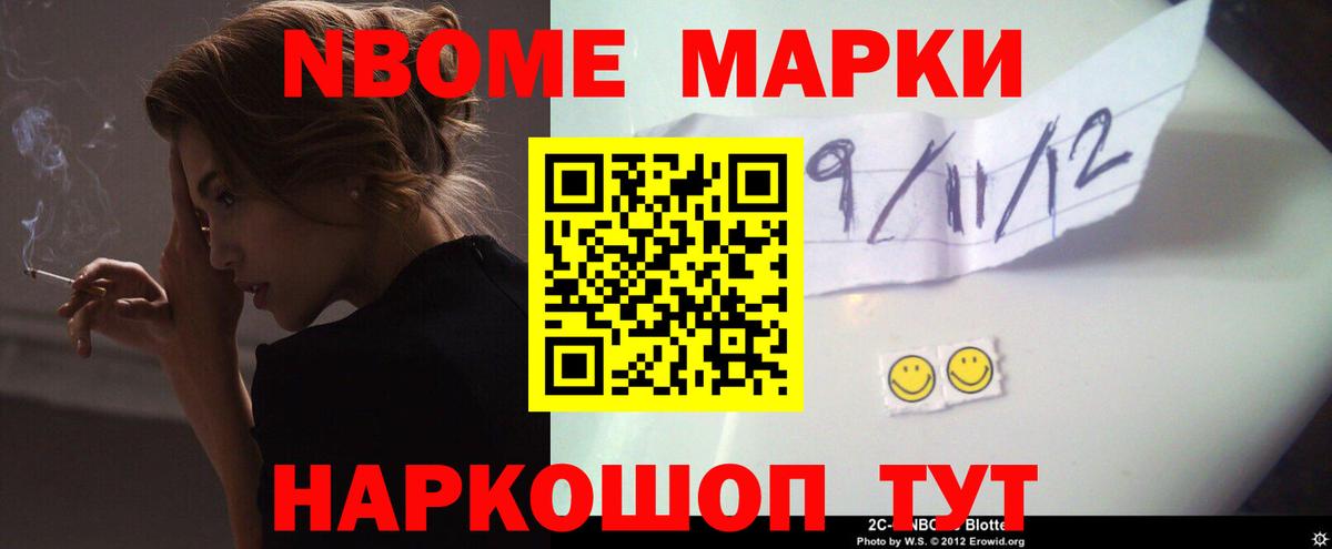 ЛСД экстази ecstasy Кулебаки