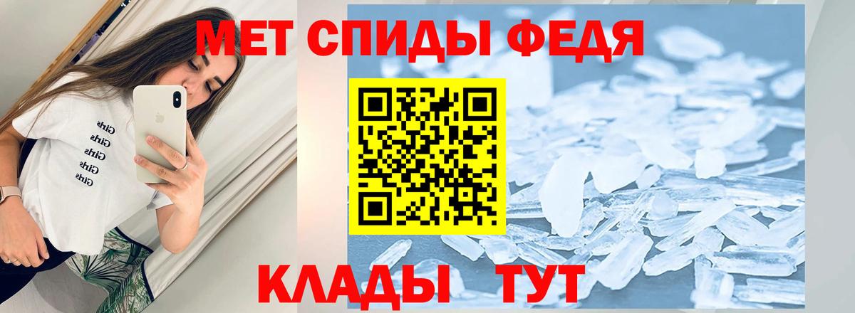 Первитин кристалл Кулебаки