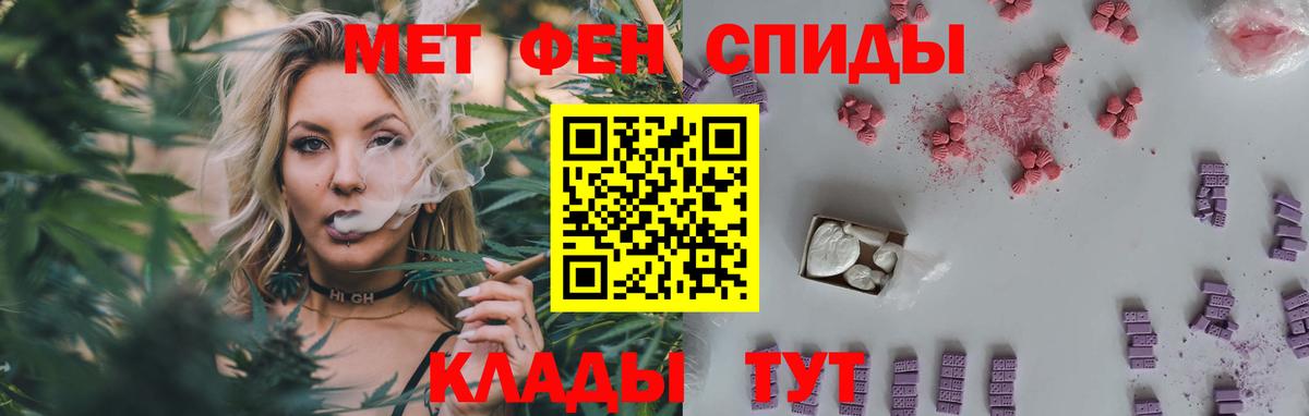 Кулебаки  Первитин пудра  Вход с VPN 