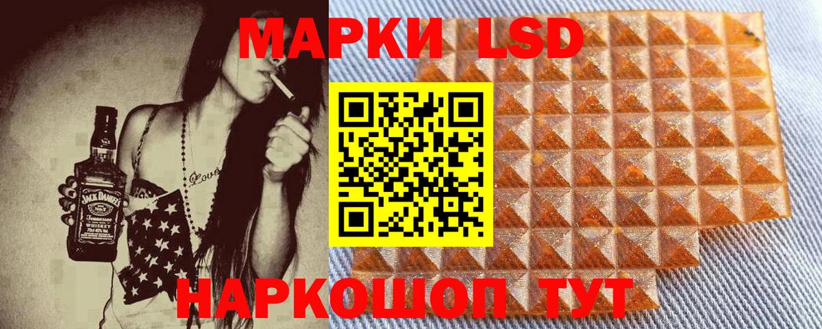 Кулебаки  Марки 25I-NBOMe 1500мкг  закладки  Марки 25I-NBOMe 1500мкг  Вход с VPN 