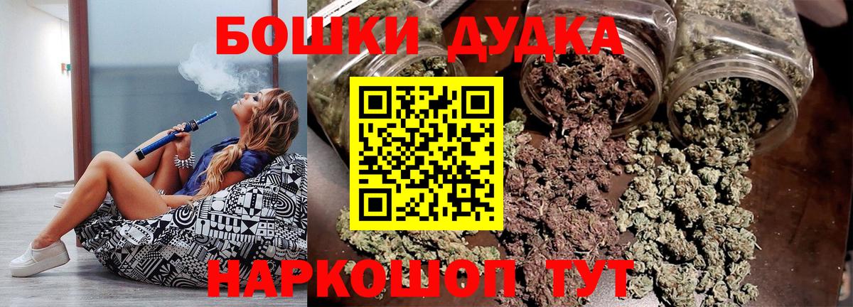 Кулебаки  Шишки марихуана THC 21%  Вход с VPN  Марихуана индика 